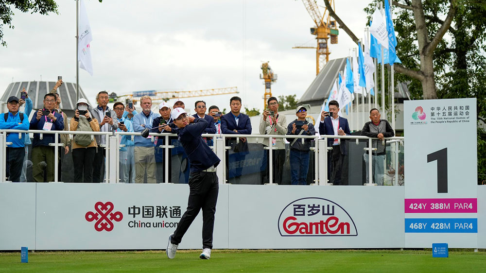 沈弘毅陳芷澄開出全運(yùn)高球第一桿 許龍一張雄熙男子個(gè)人賽並列第六位｜中國(guó)工商銀行（亞洲）特約