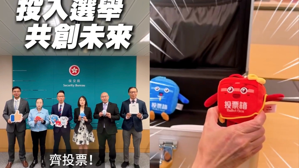 有片｜保安局收到「緊急任務」 李百全呼籲同事齊投票