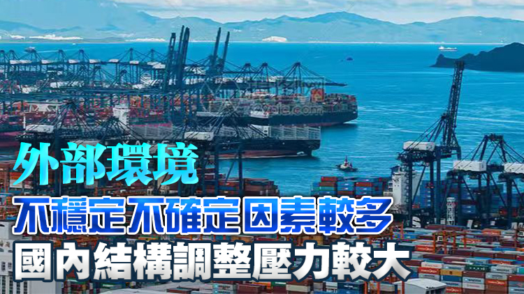 國家統(tǒng)計局：10月份國民經(jīng)濟延續(xù)穩(wěn)中有進的發(fā)展態(tài)勢