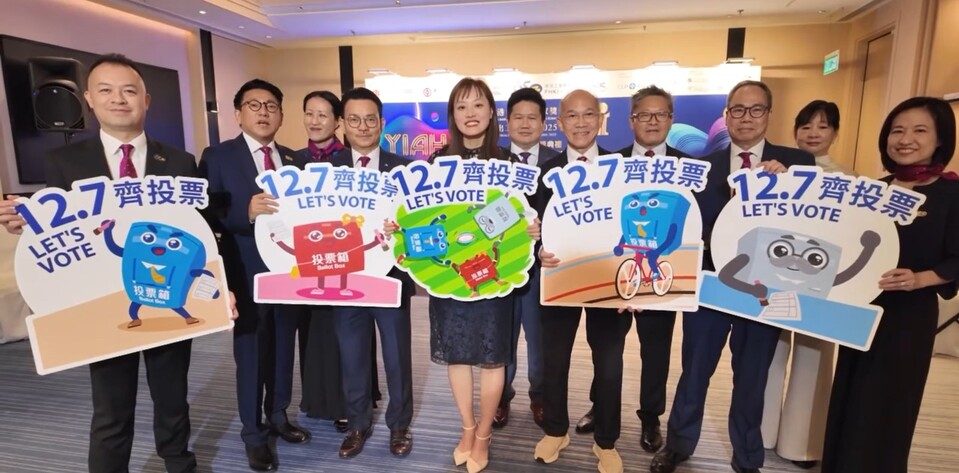 有片 | 張曼莉聯(lián)同工業(yè)界呼籲市民投票 攜手推動香港高質量發(fā)展