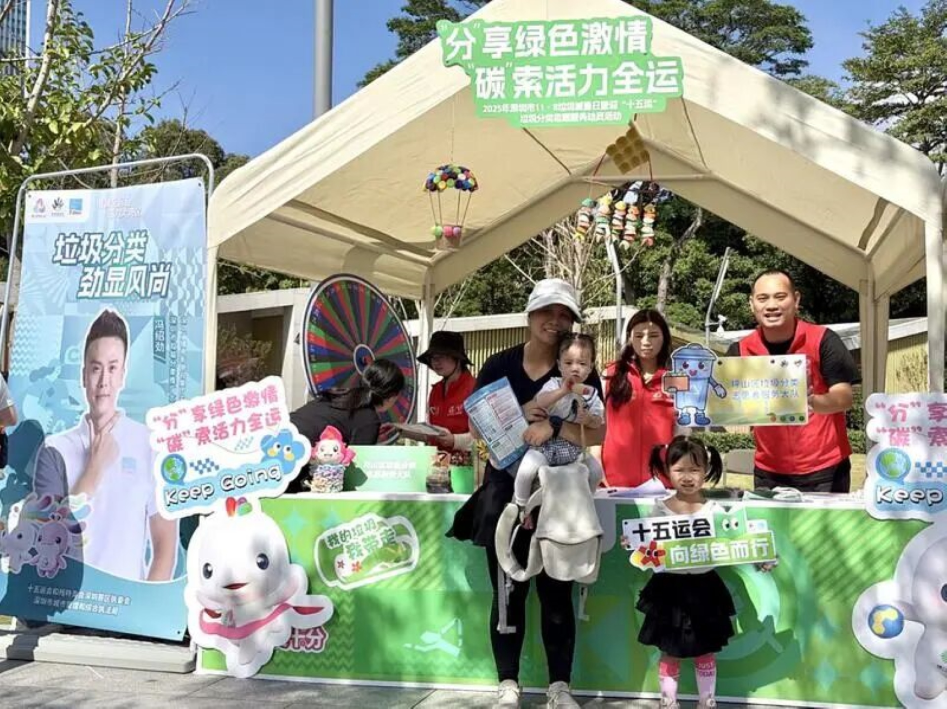 綠色共享！深圳坪山讓「無廢」成為全運(yùn)標(biāo)配