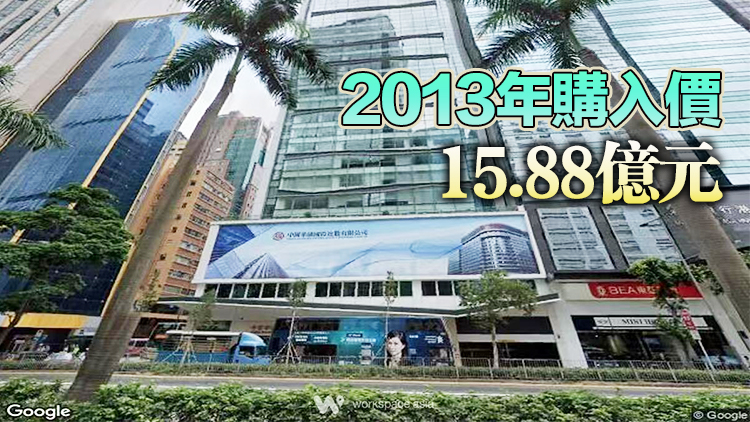 英皇11.6億出售灣仔中國(guó)華融大廈 帳面蝕4.28億元