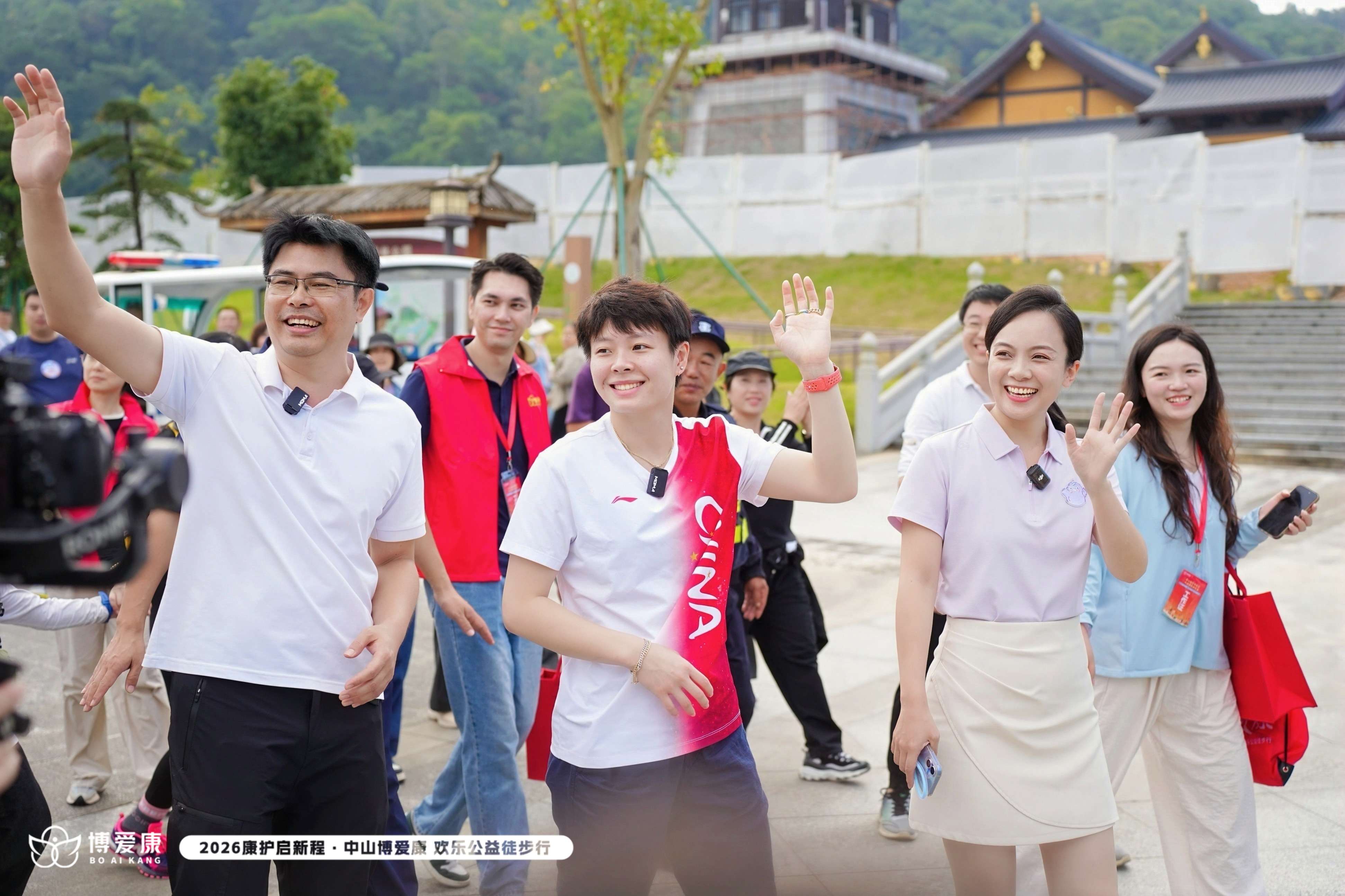 奧運冠軍陳藝文領銜，「中山博愛康歡樂公益徒步行」落幕
