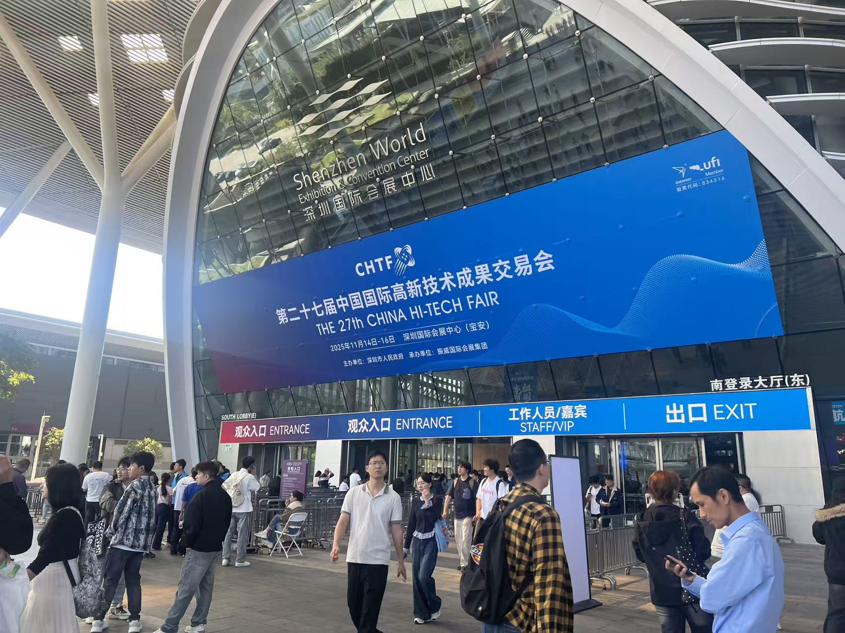 香港館閃耀高交會，科創(chuàng)樞紐聯(lián)通大灣區(qū)