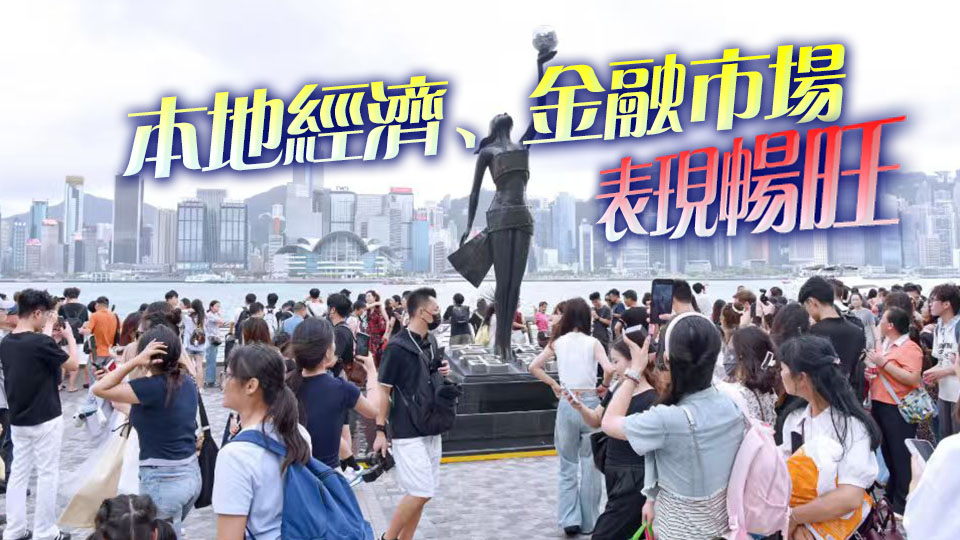 陳茂波：首10個月訪港旅客達4100萬人次 本地市道逐漸恢復(fù)