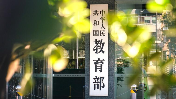 教育部發(fā)布留學(xué)預(yù)警：建議中國(guó)公民謹(jǐn)慎規(guī)劃赴日留學(xué)安排