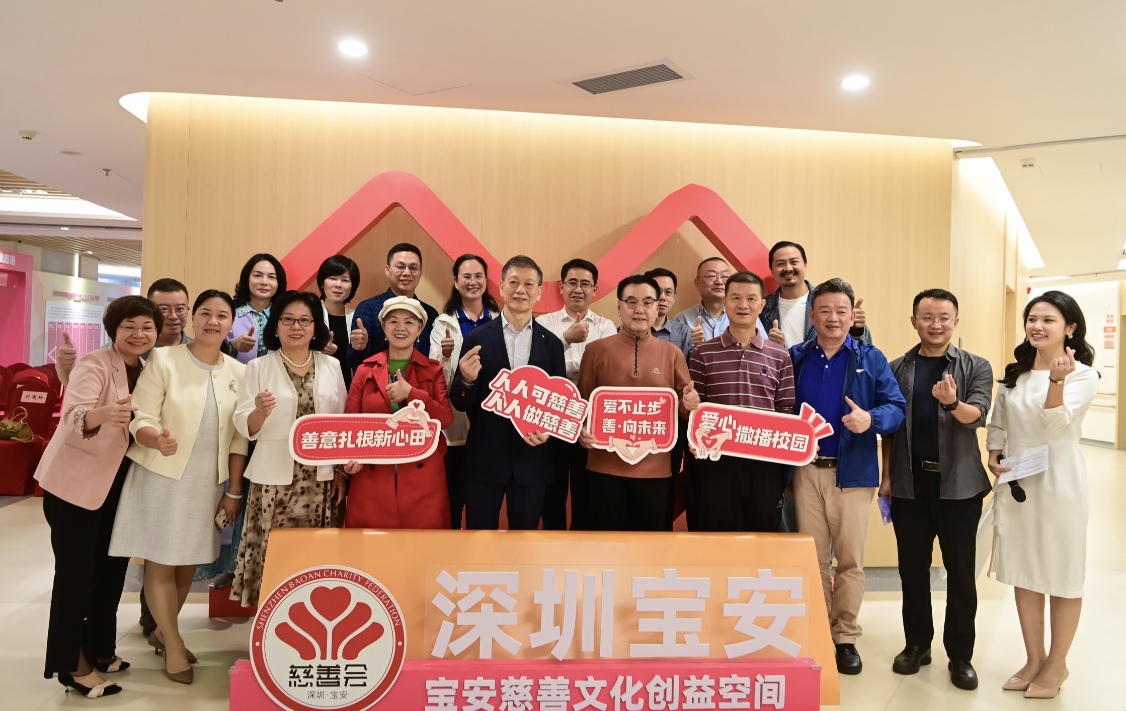 從空間到理論再到影像，寶安慈善事業(yè)高質(zhì)量發(fā)展注入新動力