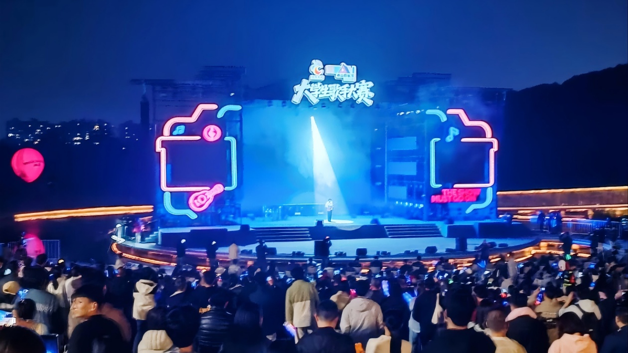 從神山音樂(lè)節(jié)  看蕪湖文旅融合的創(chuàng)新與蝶變