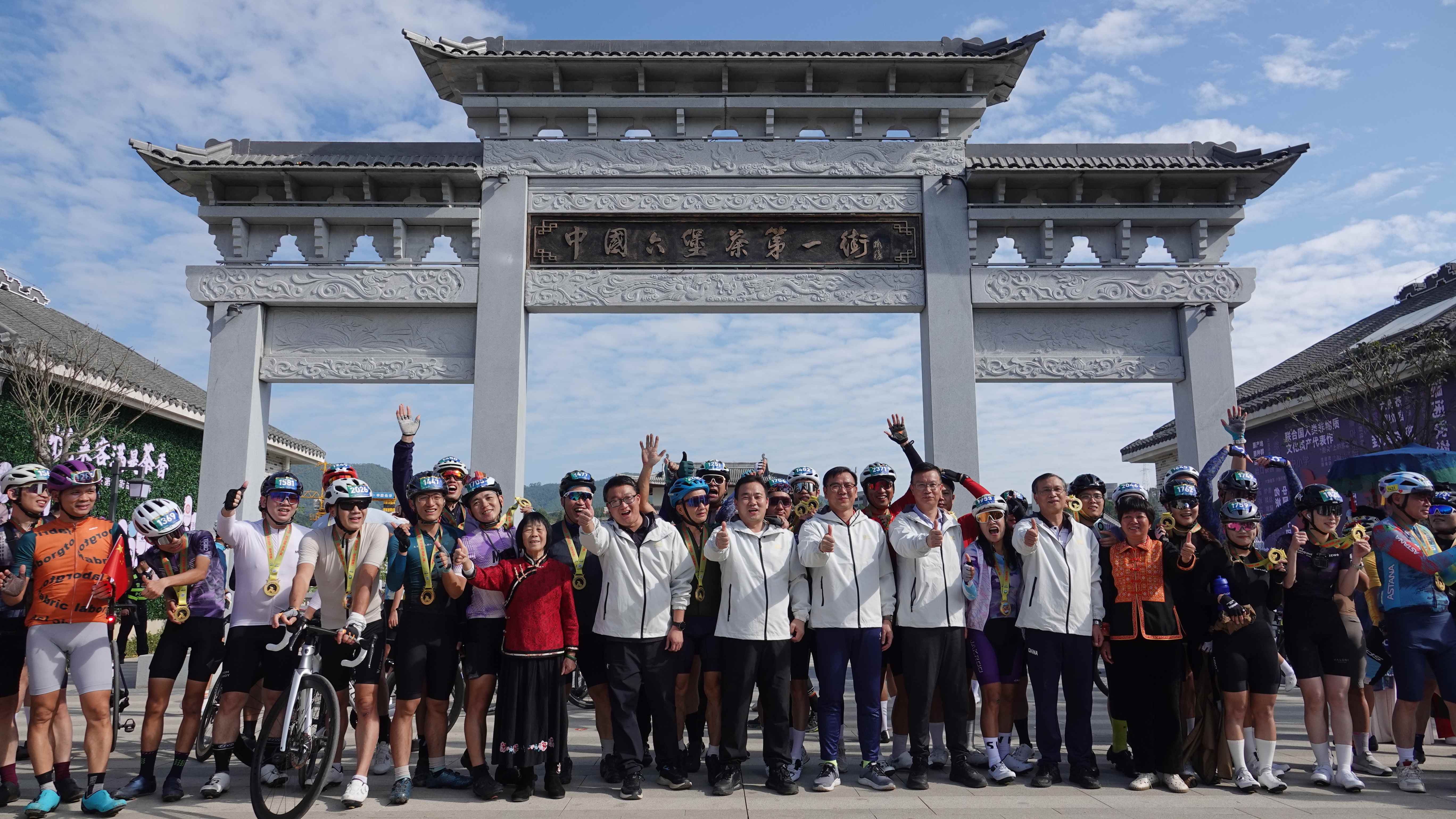 騎尋茶船古驛道  共築粵桂兩地情