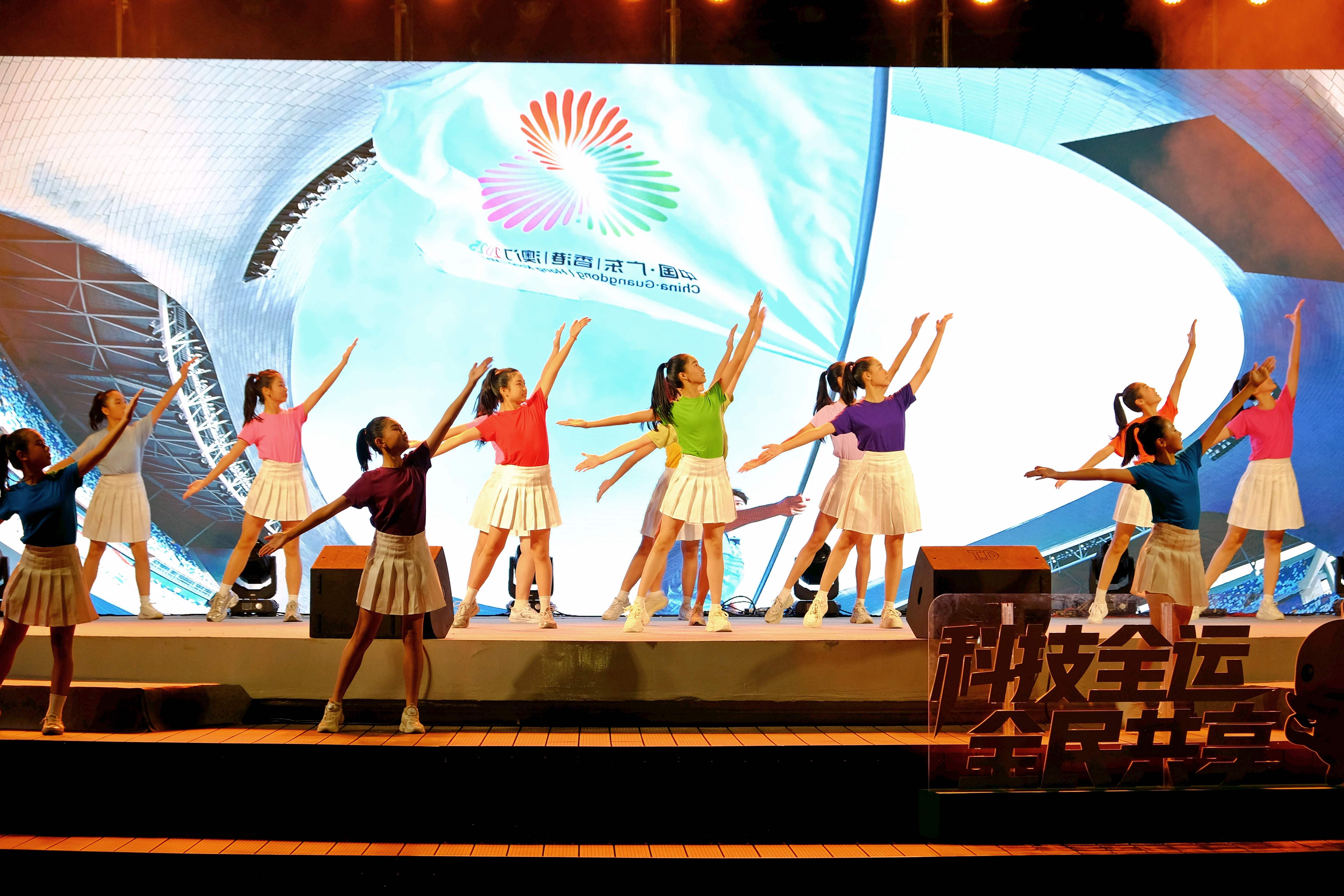 粵港澳大灣區(qū)科技體育盛宴點(diǎn)燃南沙，全民共享全運(yùn)新風(fēng)潮