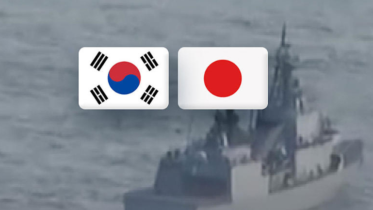 韓國海軍暫停與日本海上自衛(wèi)隊舉行聯(lián)合搜救演習
