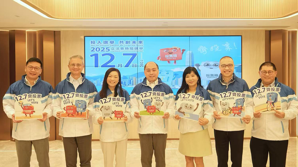 全力支持立法會(huì)選舉 煤氣公司全方位呼籲市民踴躍投票