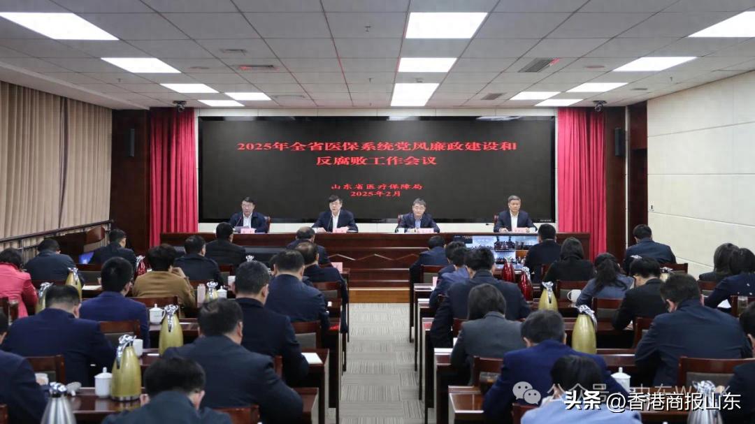 去年山東重點審計45家公立醫(yī)院 進口設(shè)備中查明重大違規(guī)違紀(jì)問題