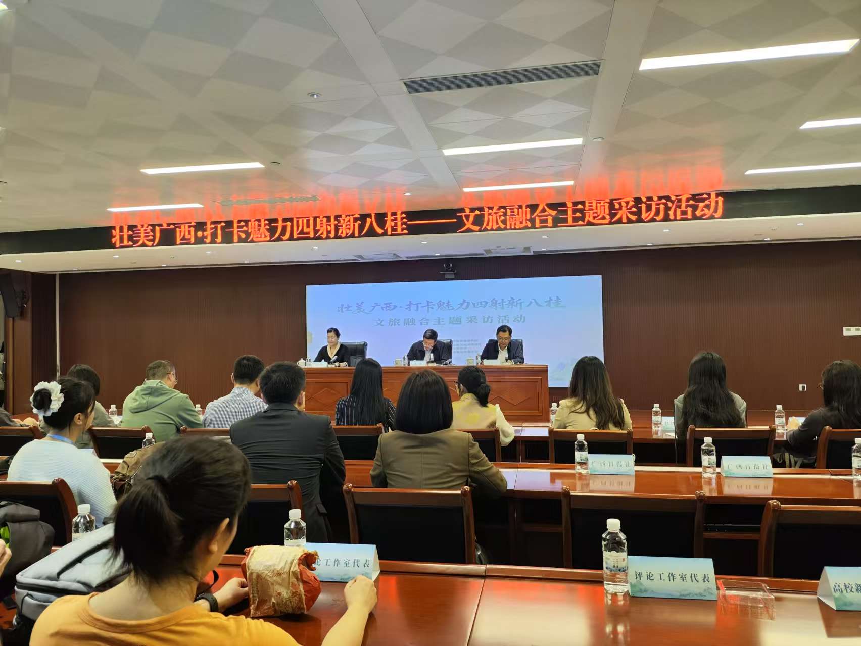 「壯美廣西·打卡魅力四射新八桂」文旅融合主題採(cǎi)訪(fǎng)活動(dòng)南寧啟動(dòng)