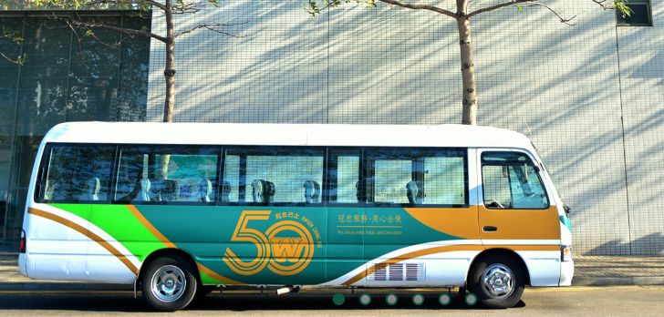 冠忠巴士發(fā)盈喜 料中期盈利增6倍至7000萬(wàn)