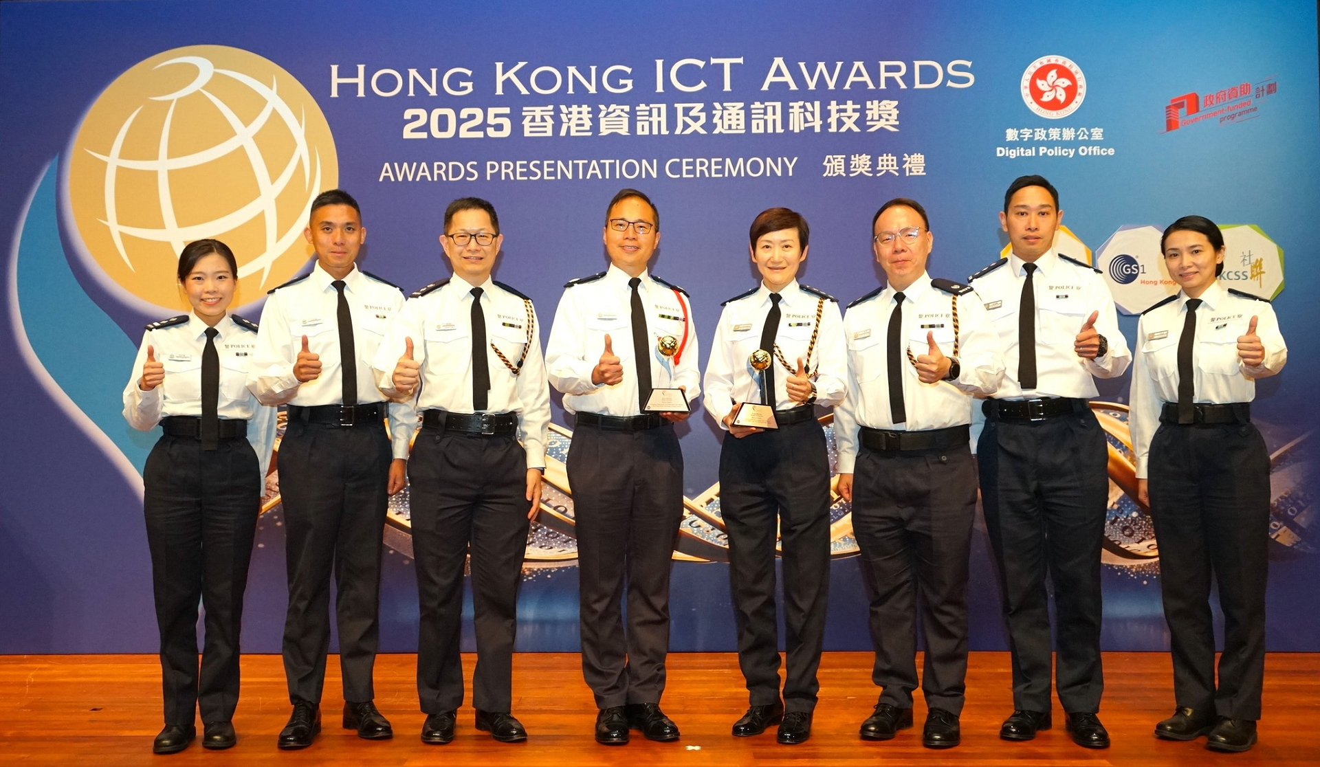 警方獲「智慧出行」兩項(xiàng)銅獎 善用科技締造便捷生活環(huán)境