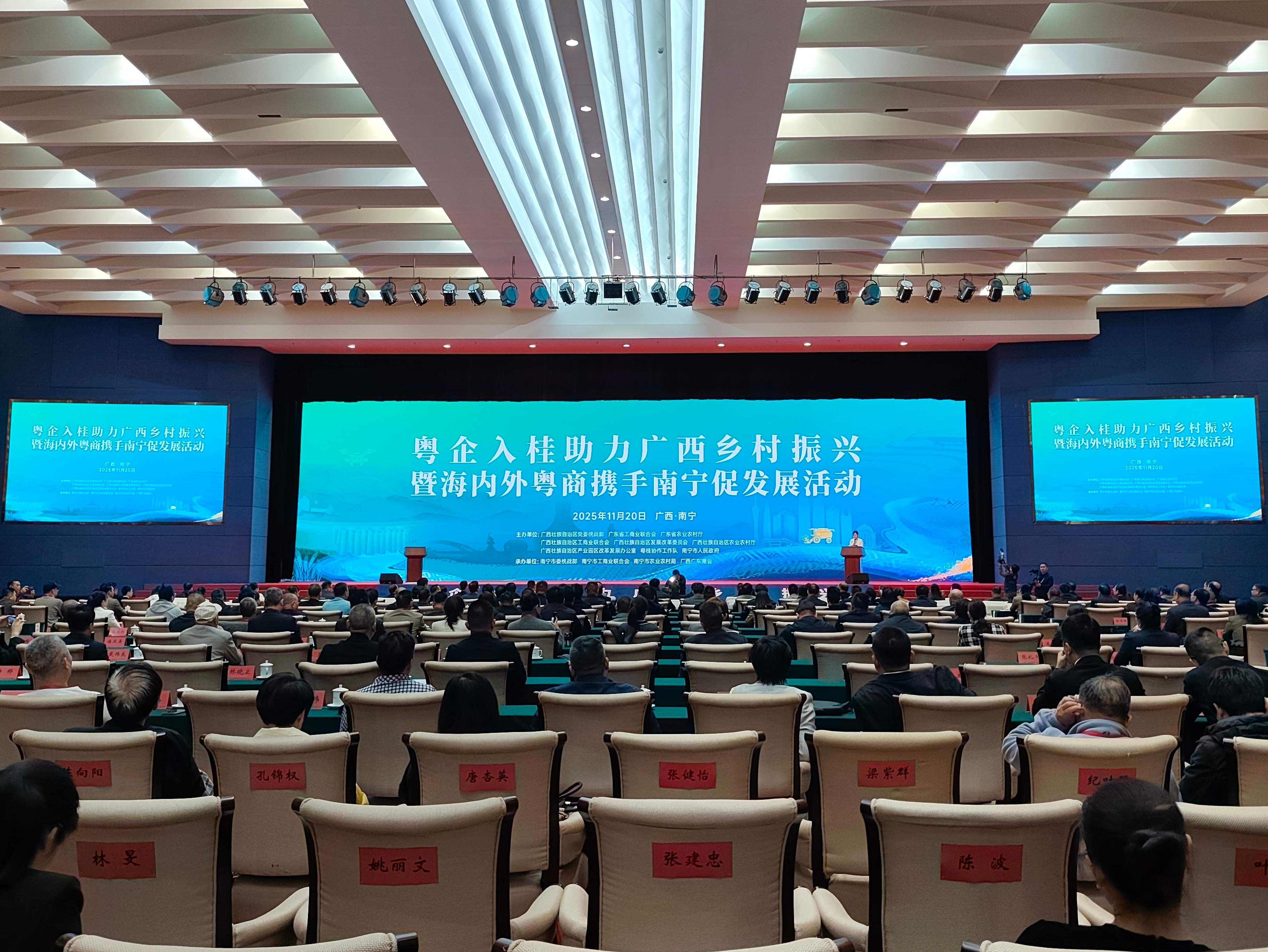 粵企入桂助力廣西鄉(xiāng)村振興 推動(dòng)粵桂東西部協(xié)作譜寫新篇章