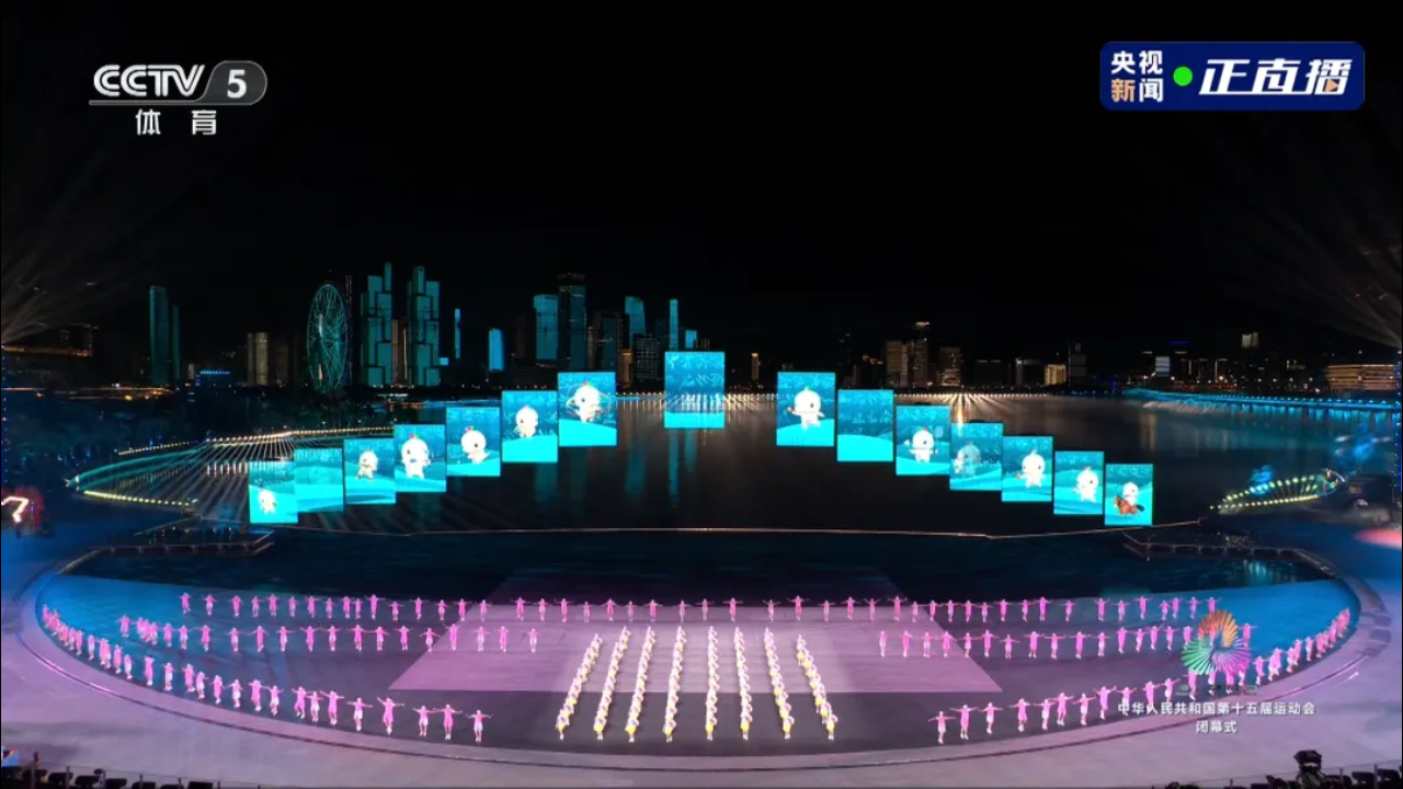 寶安元素，閃耀第十五屆全運(yùn)會(huì)閉幕式！