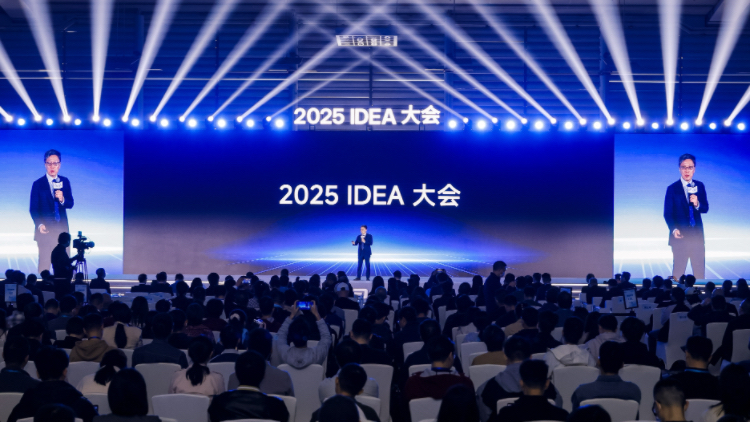 2025 IDEA大會(huì)在深召開(kāi) 聚焦灣區(qū)人工智能實(shí)踐成果