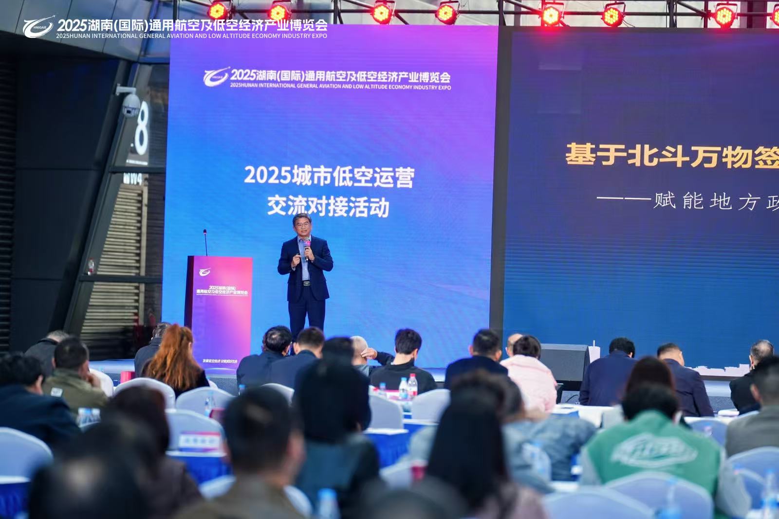 2030年將達(dá)3.5-5萬億！低空經(jīng)濟(jì)開啟萬億級產(chǎn)業(yè)藍(lán)海