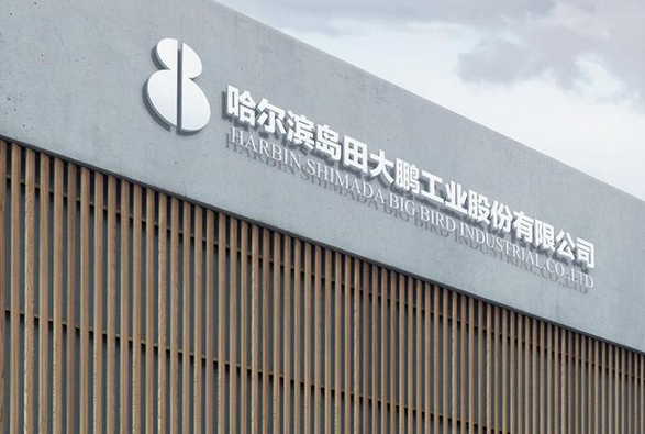 【財通AH】12倍！大鵬工業(yè)創(chuàng)今年新股首日最大漲幅