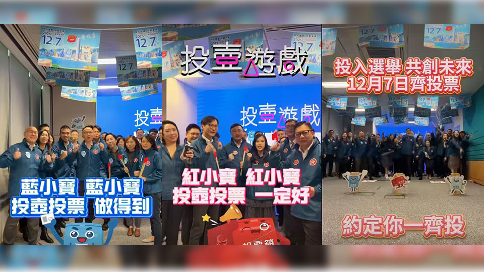 鄧炳強以投壺遊戲作比喻 籲市民12月7日踴躍投票