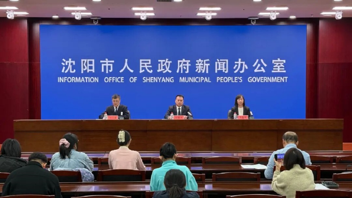 瀋陽深化社保公積金聯(lián)動合作 政務(wù)服務(wù)提質(zhì)增效惠及民生企業(yè)