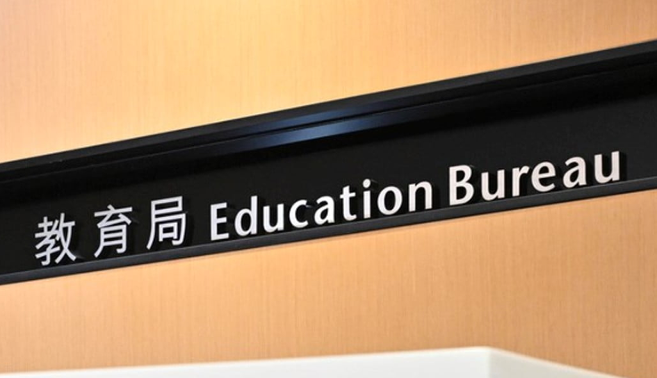 宏福苑大火｜區(qū)內(nèi)多間學校27日停課