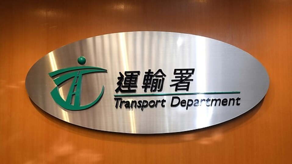 ?大埔五級火警特別交通及運輸安排