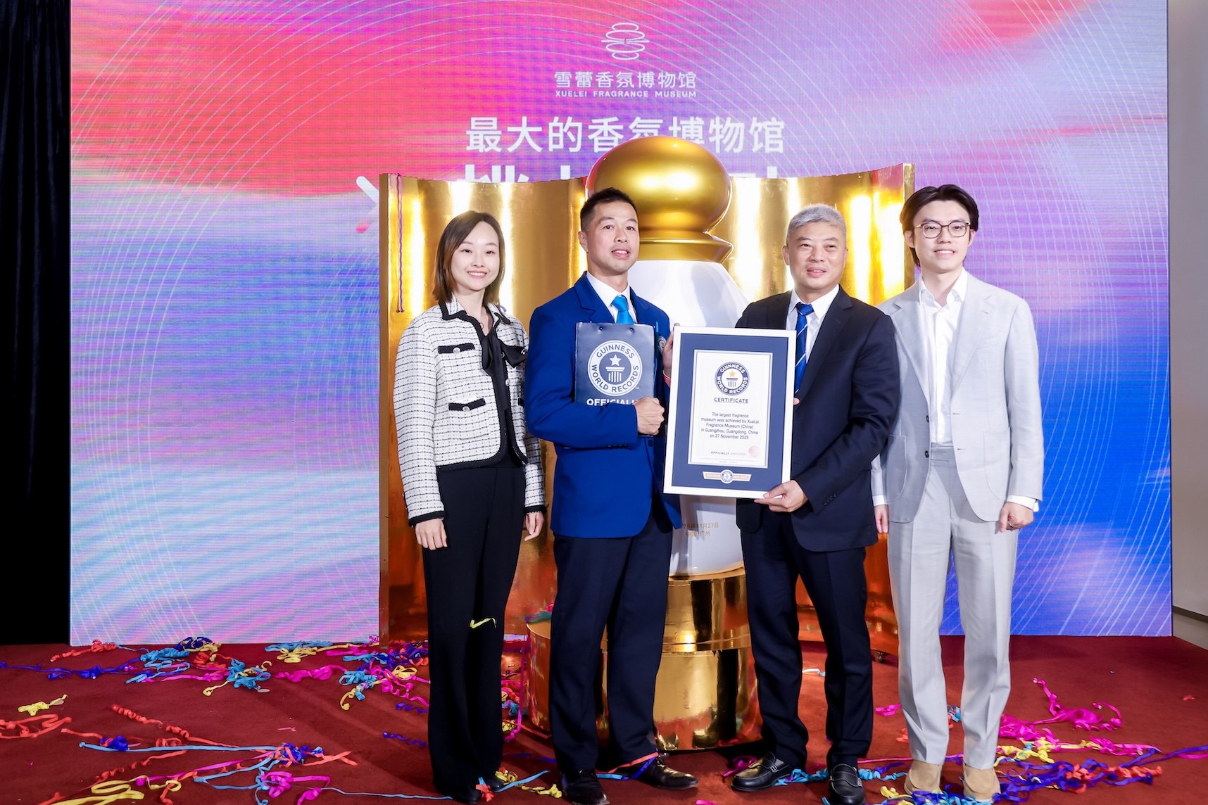廣州再添國際文化名片  雪蕾香氛博物館獲吉尼斯認證「世界最大」香氛博物館