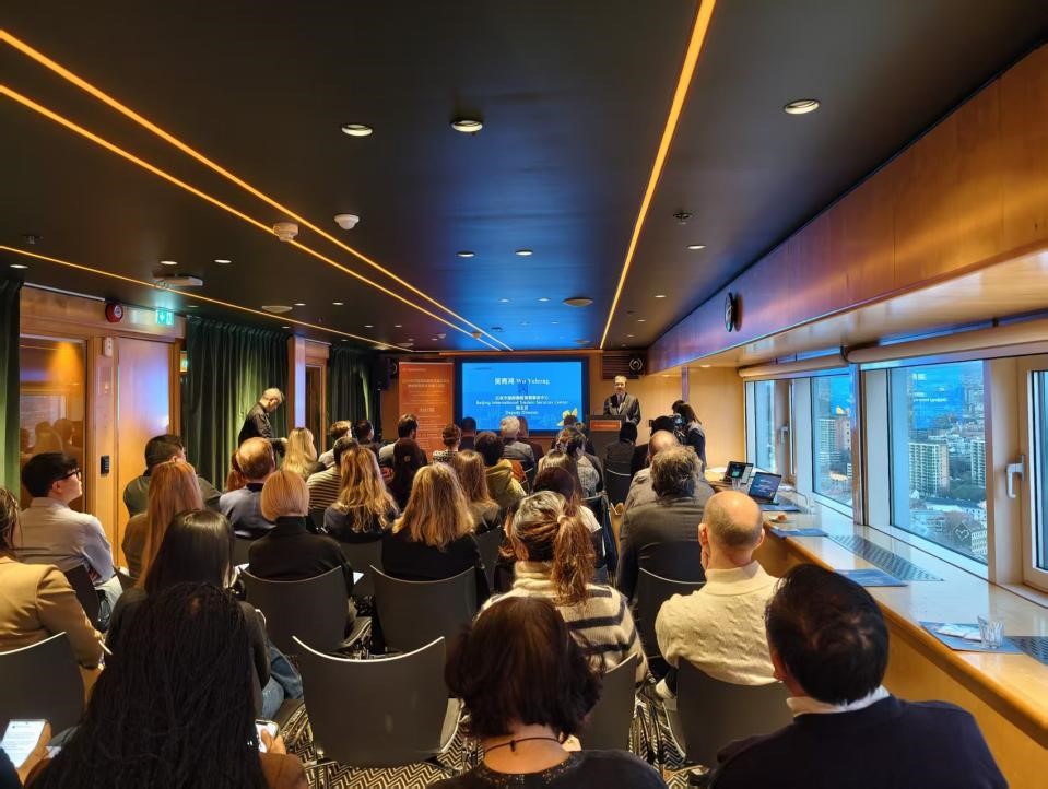 2026年服貿(mào)會挪威奧斯陸專場推介會成功舉辦 深化中挪服務(wù)貿(mào)易合作