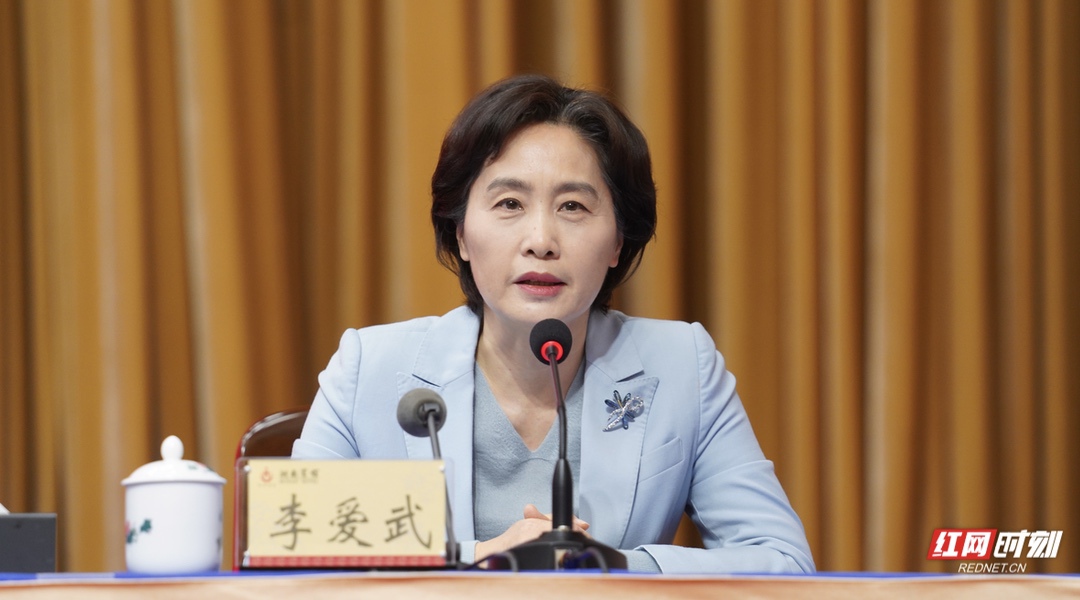 李愛武：湖南將堅(jiān)持節(jié)儉化、市場化辦會(huì)，持續(xù)辦好湖南旅遊發(fā)展大會(huì)