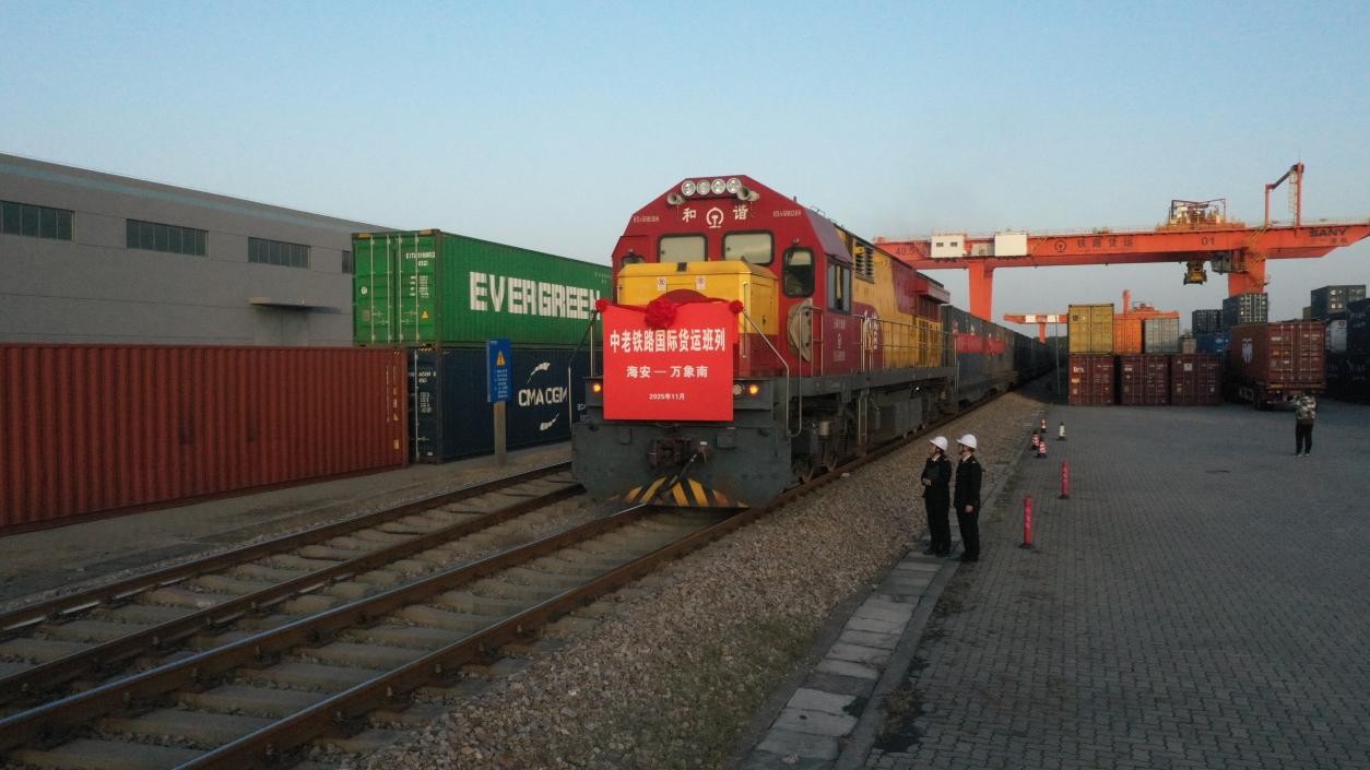 「海安-萬(wàn)象南」首發(fā) 長(zhǎng)三角添直達(dá)中南半島物流通道