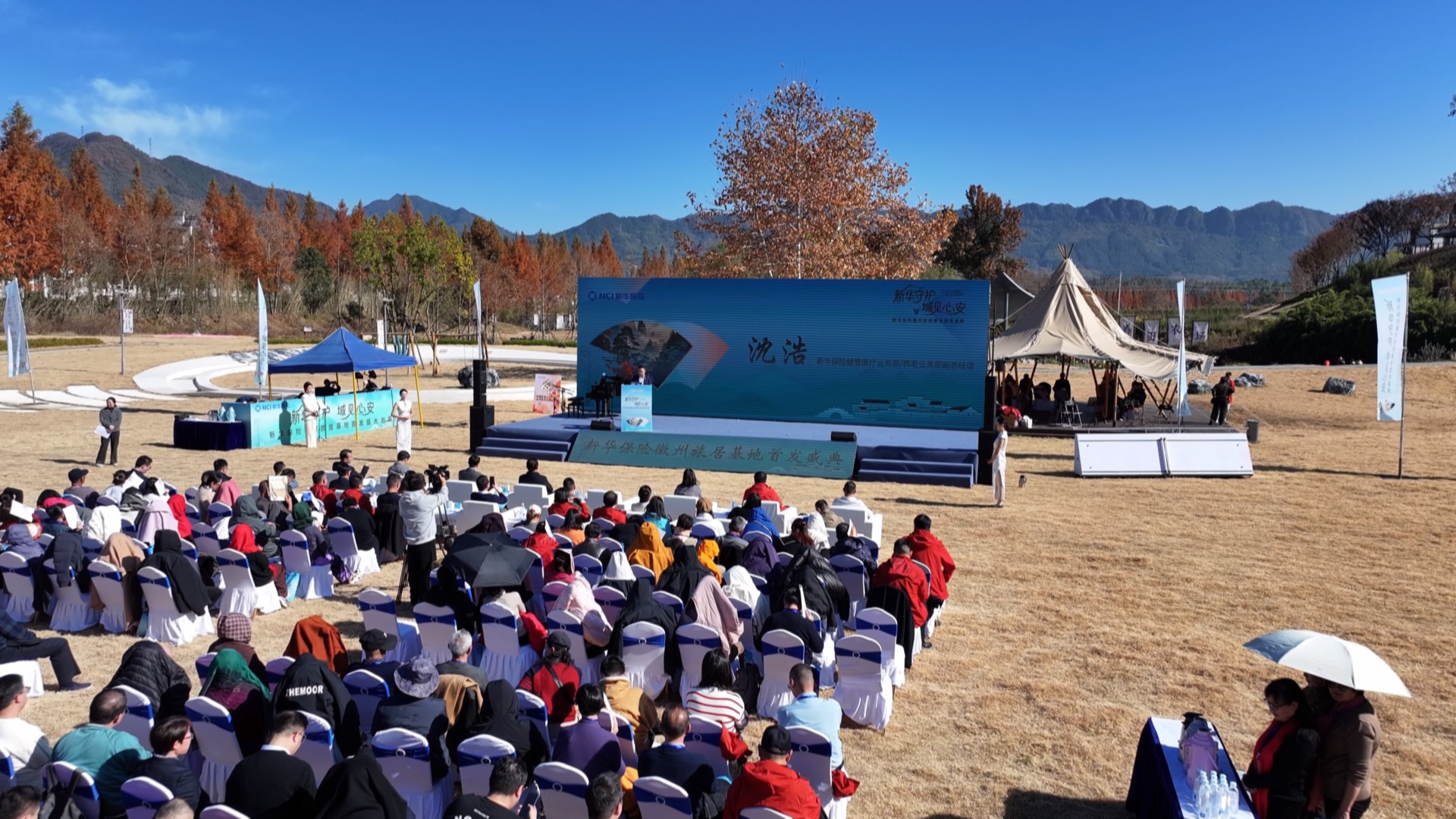 新華保險(xiǎn)徽州旅居基地落子 皖黟縣康養(yǎng)旅居全域升級(jí)