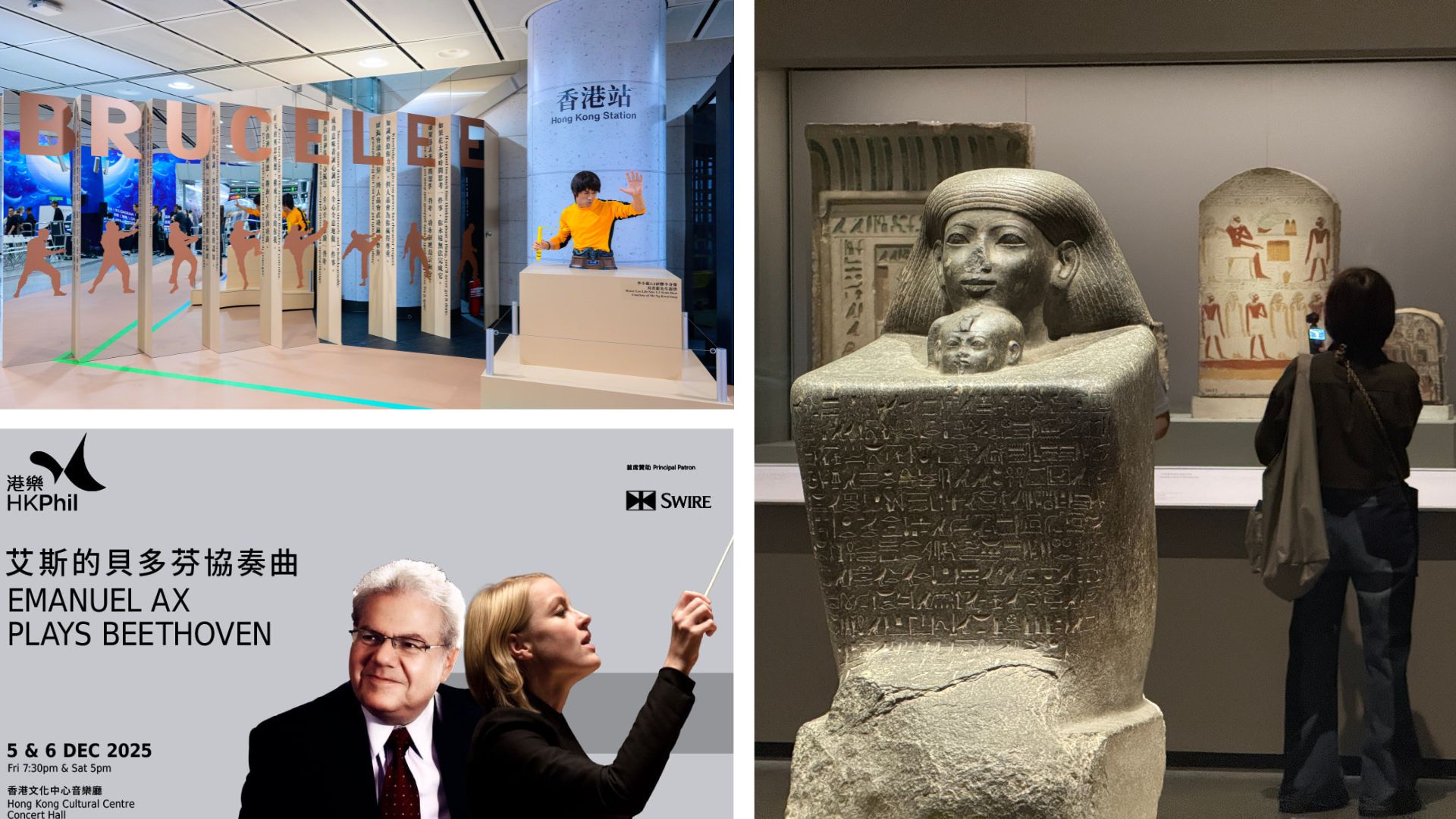 有片｜跨越五千年歷史 古埃及文明大展【一周港藝】香港文化藝術(shù)活動一周菜單（1/12-7/12）