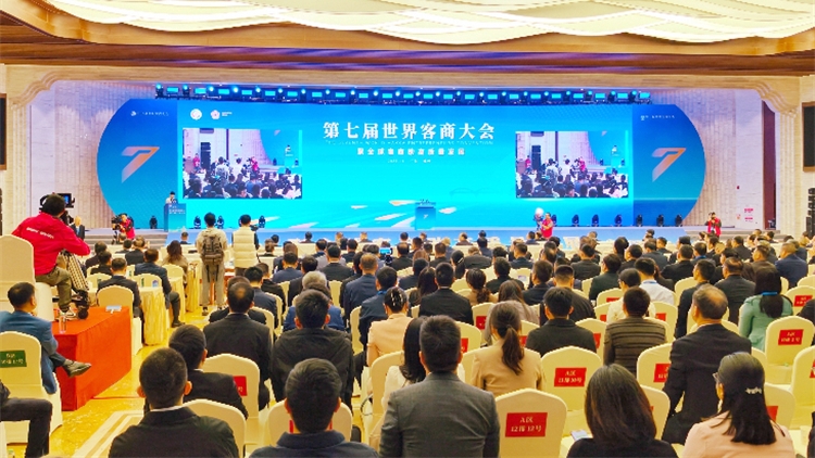 大遷徙智慧：客藥(Hakka Medicine)——客家人獨特的「醫(yī)藥史詩」