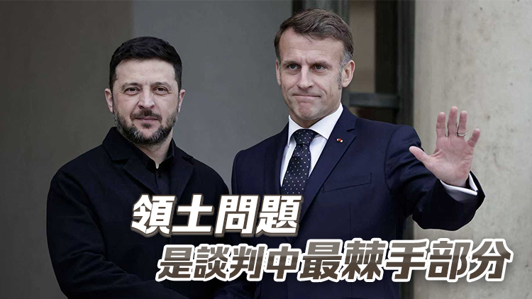 澤連斯基：烏美雙方就領(lǐng)土問(wèn)題討論長(zhǎng)達(dá)6.5小時(shí)