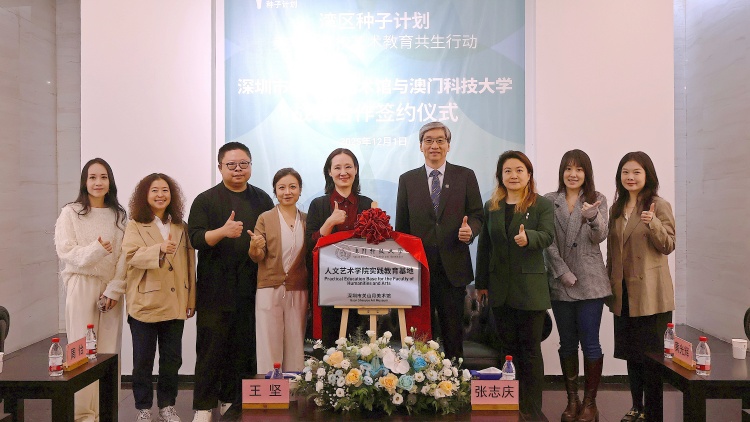 如何館校共建？「灣區(qū)種子計(jì)劃」共築藝術(shù)教育「共生生態(tài)」