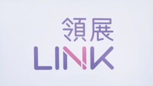 領(lǐng)展資產(chǎn)管理有限公司推出支援措施 助大埔宏福苑火災(zāi)受影響商戶渡過(guò)艱難時(shí)期