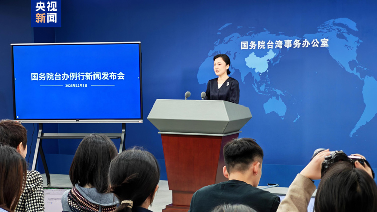 真是沒出息！國(guó)臺(tái)辦回應(yīng)王世堅(jiān)蹭改編歌曲熱度博眼球