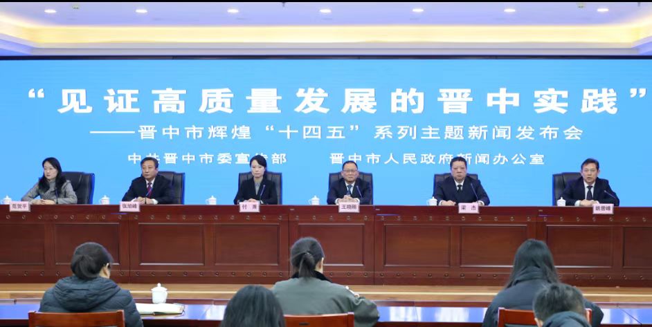 「十四五」輝煌看晉中丨平遙：聚力文旅融合 奏響發(fā)展強(qiáng)音