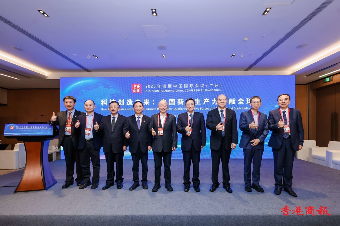 【讀懂中國(guó)】「科技創(chuàng)造未來(lái)：中國(guó)新質(zhì)生產(chǎn)力貢獻(xiàn)全球」平行研討會(huì)成功舉辦