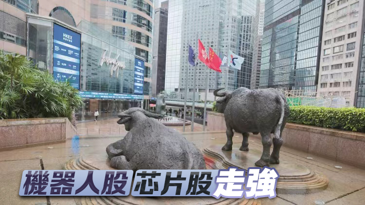 【午市盤點(diǎn)】恒生指數(shù)漲0.19% 恒生科技指數(shù)漲0.58%