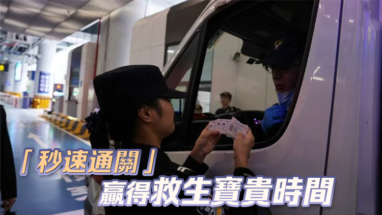 琴澳首輛 「點(diǎn)對(duì)點(diǎn)」跨境救護(hù)車火速通關(guān)