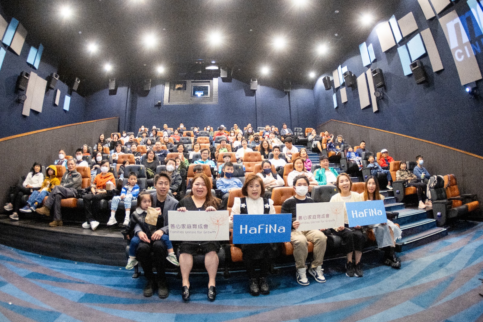 善心家庭育成會(huì)贊助電影《觸電》慈善放映 