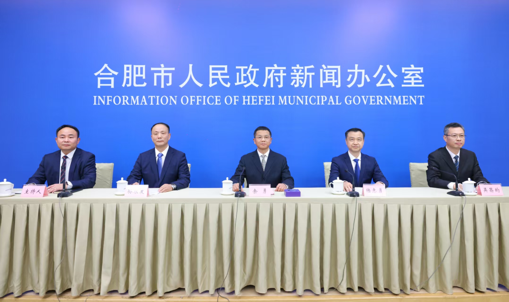 合肥「十四五」體育跨越發(fā)展 繪就活力新篇