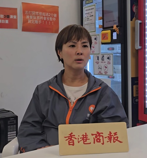 善導(dǎo)會安頓災(zāi)民入住「善樓」義工企業(yè)團(tuán)體收集物資助如常生活