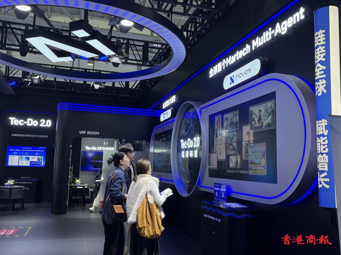 首屆全球智能機(jī)械與電子產(chǎn)品博覽會啟幕逾千家企業(yè)參展