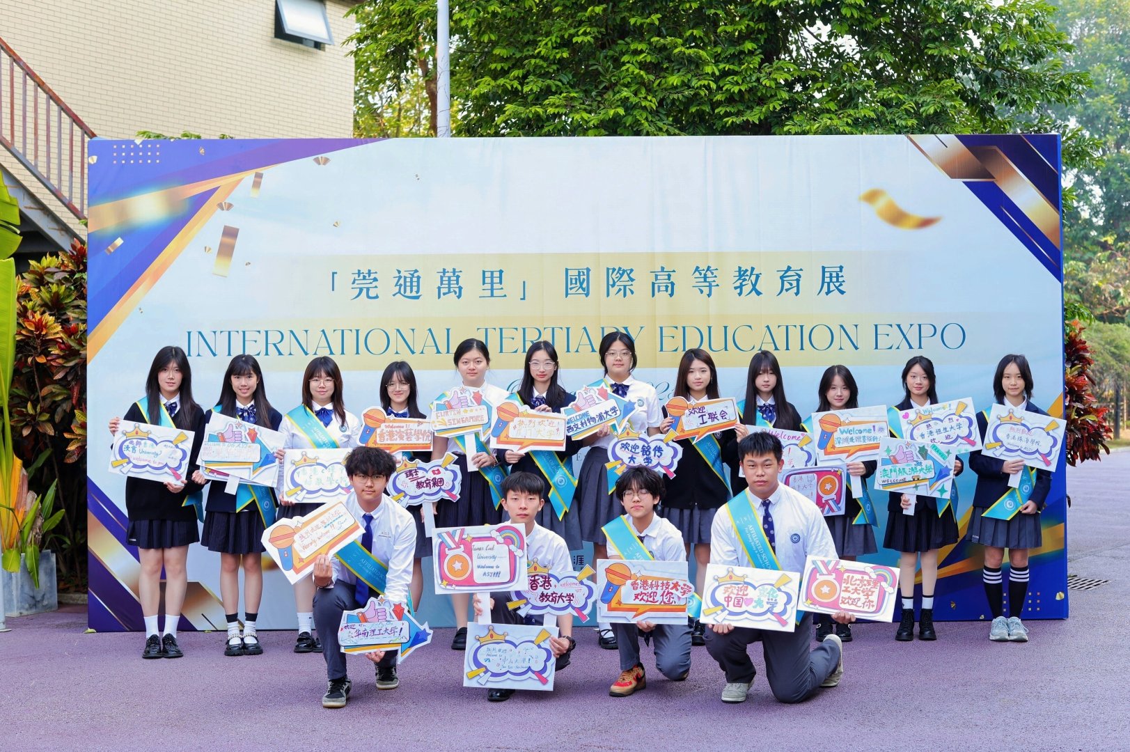 三十多所海內(nèi)外名校薈萃  2025「莞通萬(wàn)里」國(guó)際高等教育展圓滿舉行