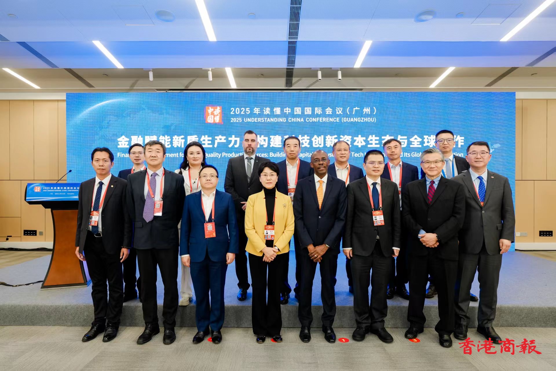 【讀懂中國】讀懂「金融賦能新質生產(chǎn)力」專題論壇舉辦